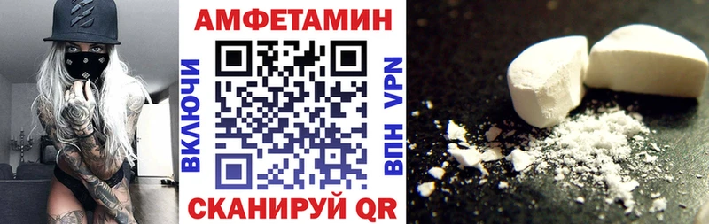 ОМГ ОМГ зеркало  Осинники  Амфетамин Розовый  цена наркотик 