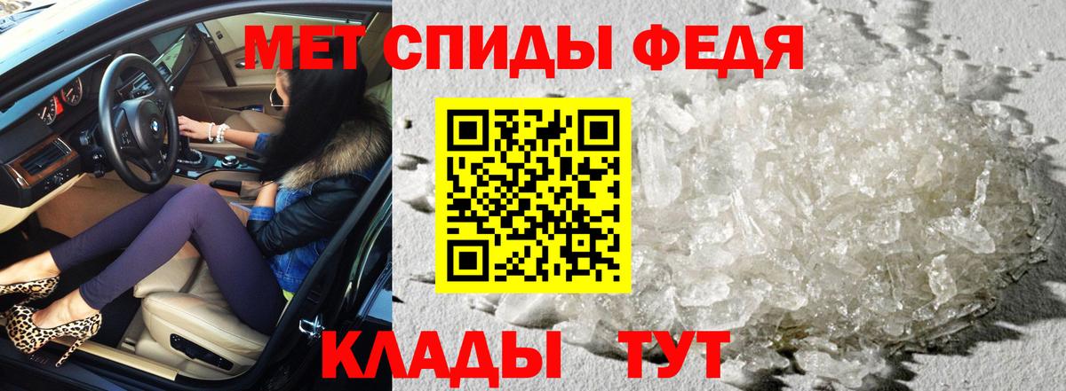Осинники  Amphetamine Premium  АМФЕТАМИН  Вход с VPN 
