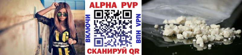 APVP Crystall Осинники