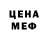 Метадон белоснежный DimoshKa Games