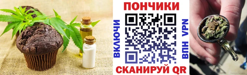 купить наркотик  Осинники  Cannafood конопля 
