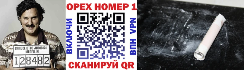 Кокаин FishScale  купить наркотики цена  Осинники 