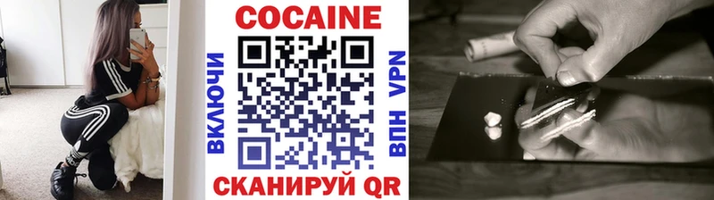 COCAIN Перу Осинники