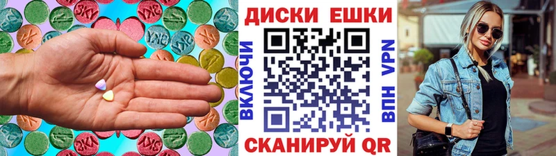ЭКСТАЗИ 300 mg  блэк спрут   Осинники 