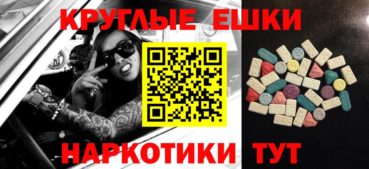 Экстази Дубай  ОМГ ОМГ онион  Вход с VPN  Экстази  Осинники  Ecstasy 250 мг 
