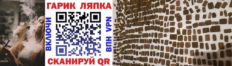 ссылка на мегу зеркало  Осинники  Гашиш убойный 