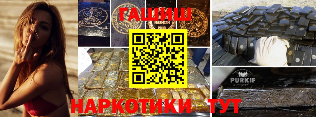 Alpha-PVP СОЛЬ   Меф МЯУ МЯУ   ТГК  Вход с VPN  Как найти закладки?  Осинники  Cocaine 
