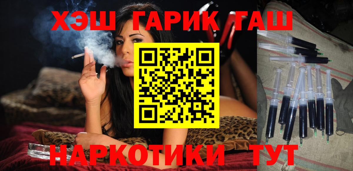 где можно купить   Гашиш гарик  Вход с VPN  ГАШ 40% ТГК  Осинники 