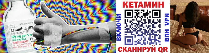 mega как зайти  сколько стоит  Осинники  КЕТАМИН ketamine 