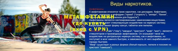 мефедрон Киреевск