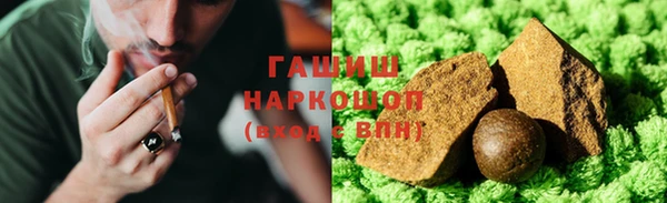 мефедрон Киреевск