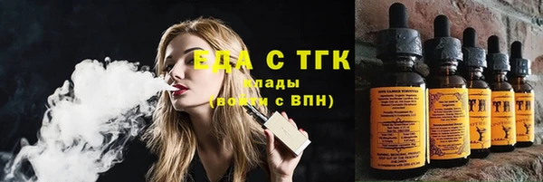 мефедрон Киреевск