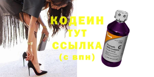 mdma Кинешма