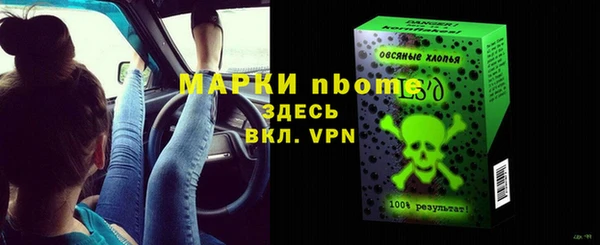 мефедрон Киреевск
