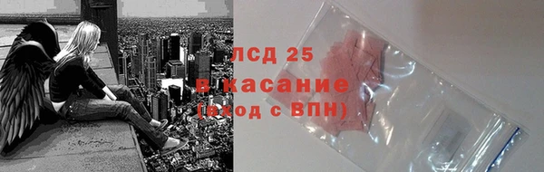 мефедрон Киреевск