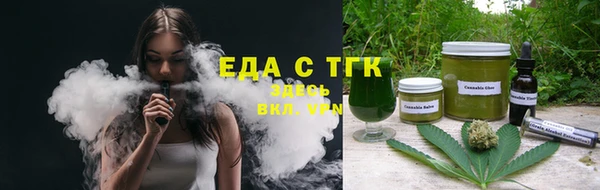мефедрон Киреевск