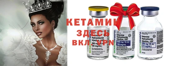 мефедрон Киреевск
