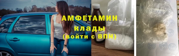 ALPHA-PVP Кодинск