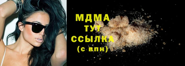 экстази Киренск