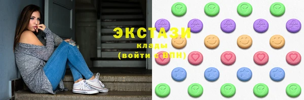 экстази Киренск