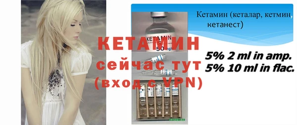 стафф Козельск