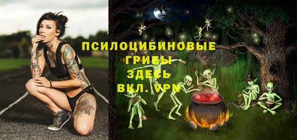 кристаллы Карталы
