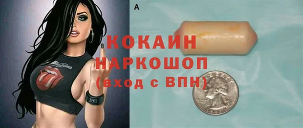 ALPHA-PVP Кодинск