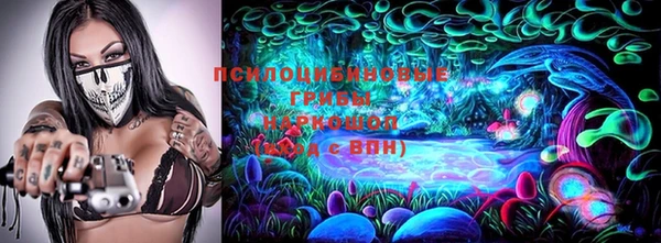 mdma Кинешма