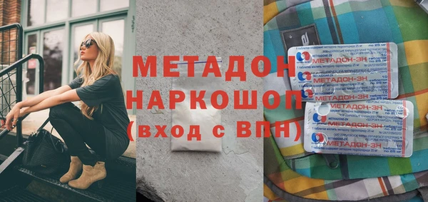 mdma Кинешма
