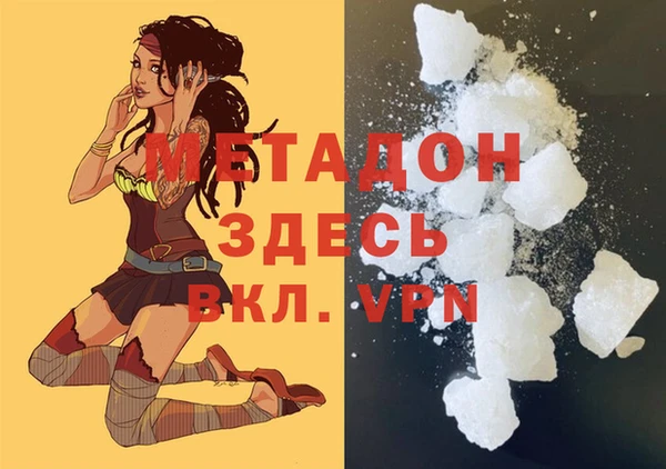 мет Сафоново