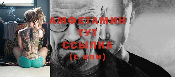 мефедрон Киреевск