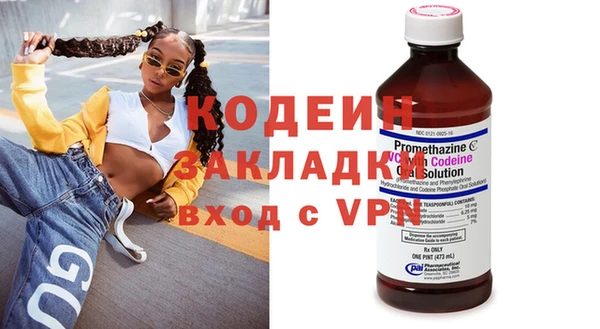 mdma Кинешма