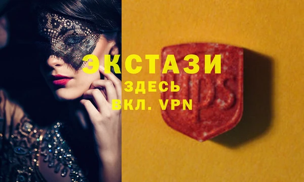 мефедрон Киреевск