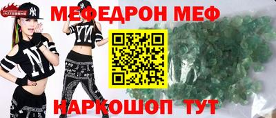 кокаин перу Можга