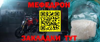 шишки Можайск