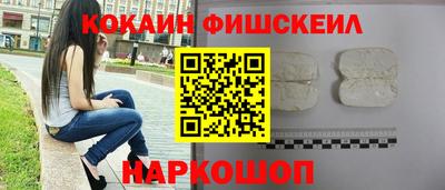 кокаин перу Можга
