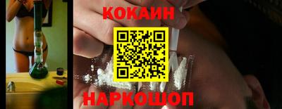 шишки Можайск