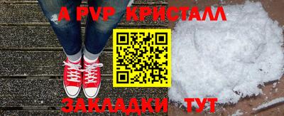 Альфа ПВП Моздок