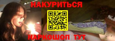 кокаин перу Можга