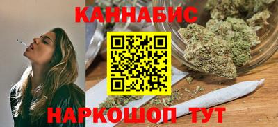 шишки Можайск