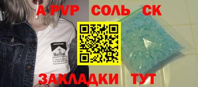 Альфа ПВП Моздок