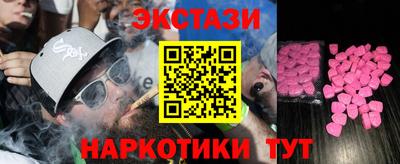 шишки Можайск