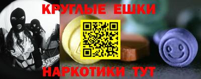 шишки Можайск