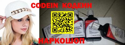 кокаин перу Можга