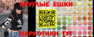 шишки Можайск