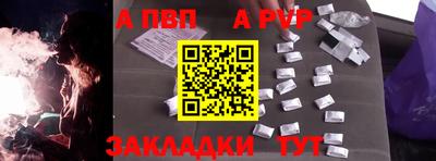 Альфа ПВП Моздок