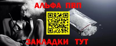 шишки Можайск