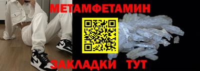 Альфа ПВП Моздок