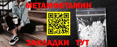 Альфа ПВП Моздок