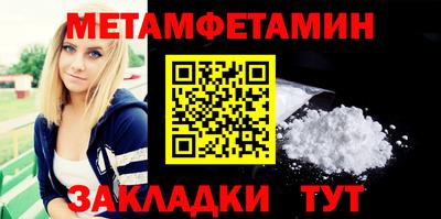 синтетический гашиш Славянск-на-Кубани